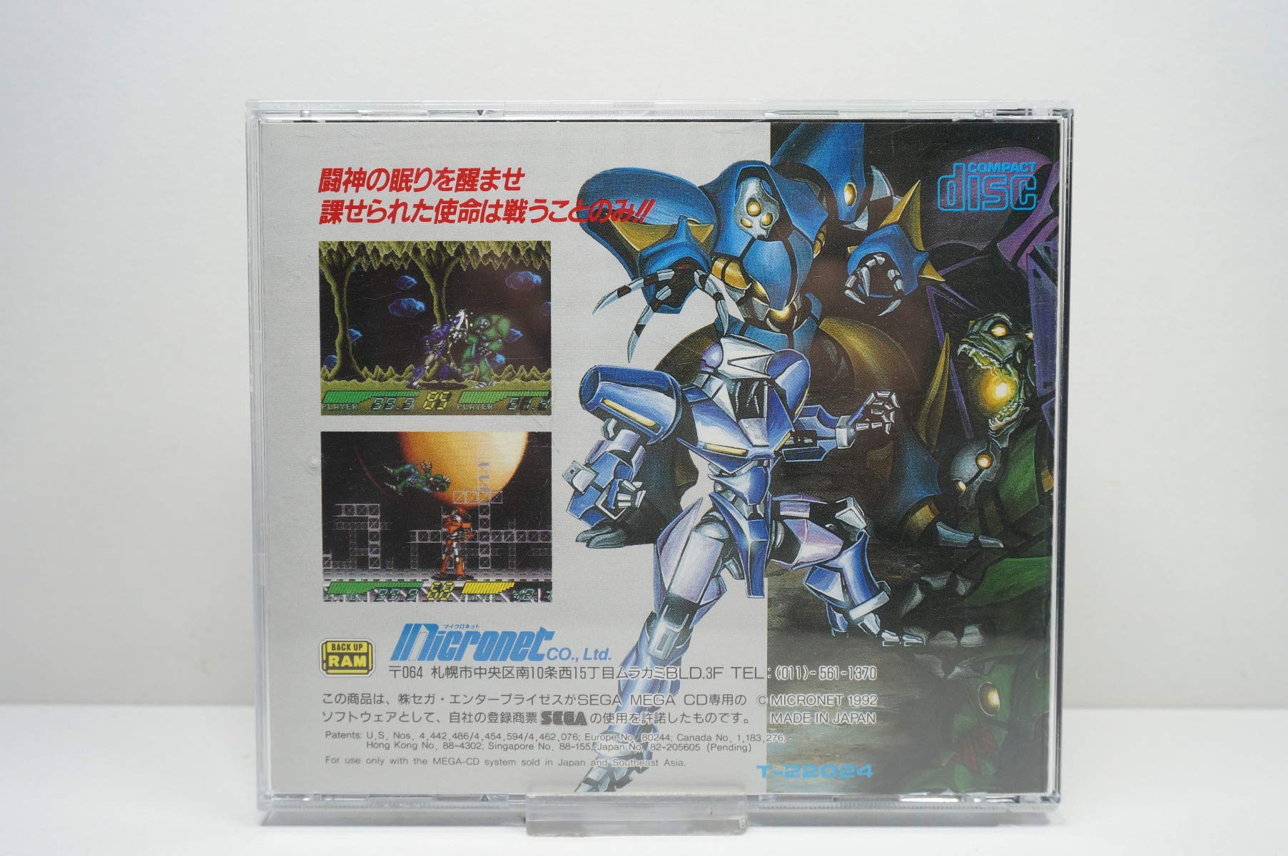 Amazon | ブラックホールアサルト MCD 【メガドライブ】 | メガドライブ